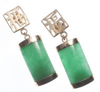 14 CT GOLD JADE DROP EARRINGS at Ross's Online Art Auctions