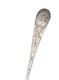 STERLING SILVER LARGE SPOON at Ross's Online Art Auctions