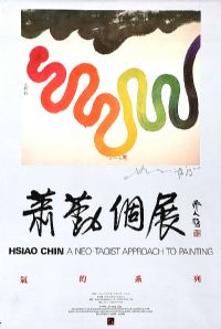 EXHIBITION POSTER by Hsiao Chin at Ross's Online Art Auctions