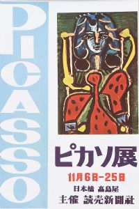 EXHIBITION POSTER by Pablo Picasso at Ross's Online Art Auctions