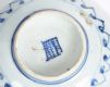 CHINESE LATE MING BLUE & WHITE BOWL at Ross's Online Art Auctions