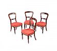 SET OF FOUR MAHOGANY DINING ROOM CHAIRS at Ross's Online Art Auctions