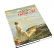 A FREE SPIRIT, IRISH ART 1860 - 1960 at Ross's Online Art Auctions