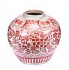 CHINESE POTTERY GINGER JAR at Ross's Online Art Auctions