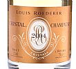 LOUIS ROEDERER CRISTAL CHAMPAGNE at Ross's Online Art Auctions