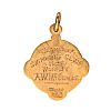 9CT GOLD MEDAL at Ross's Online Art Auctions